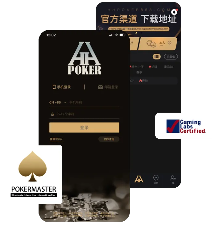 德扑圈app下载官网
